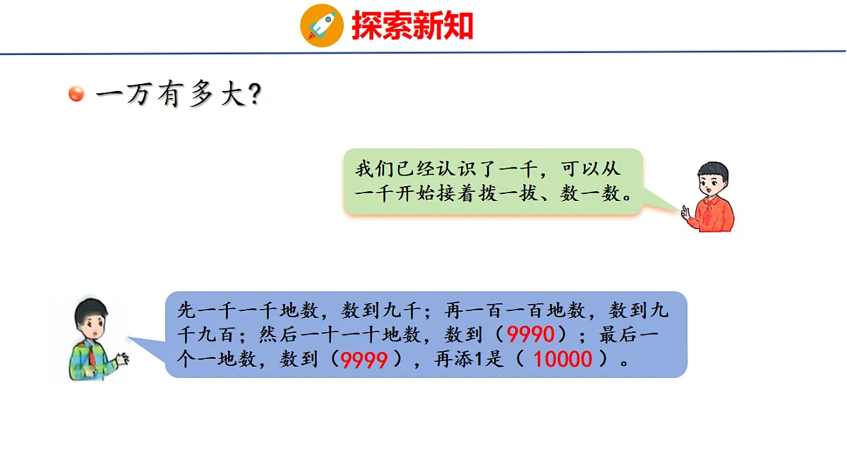 17731610第4页