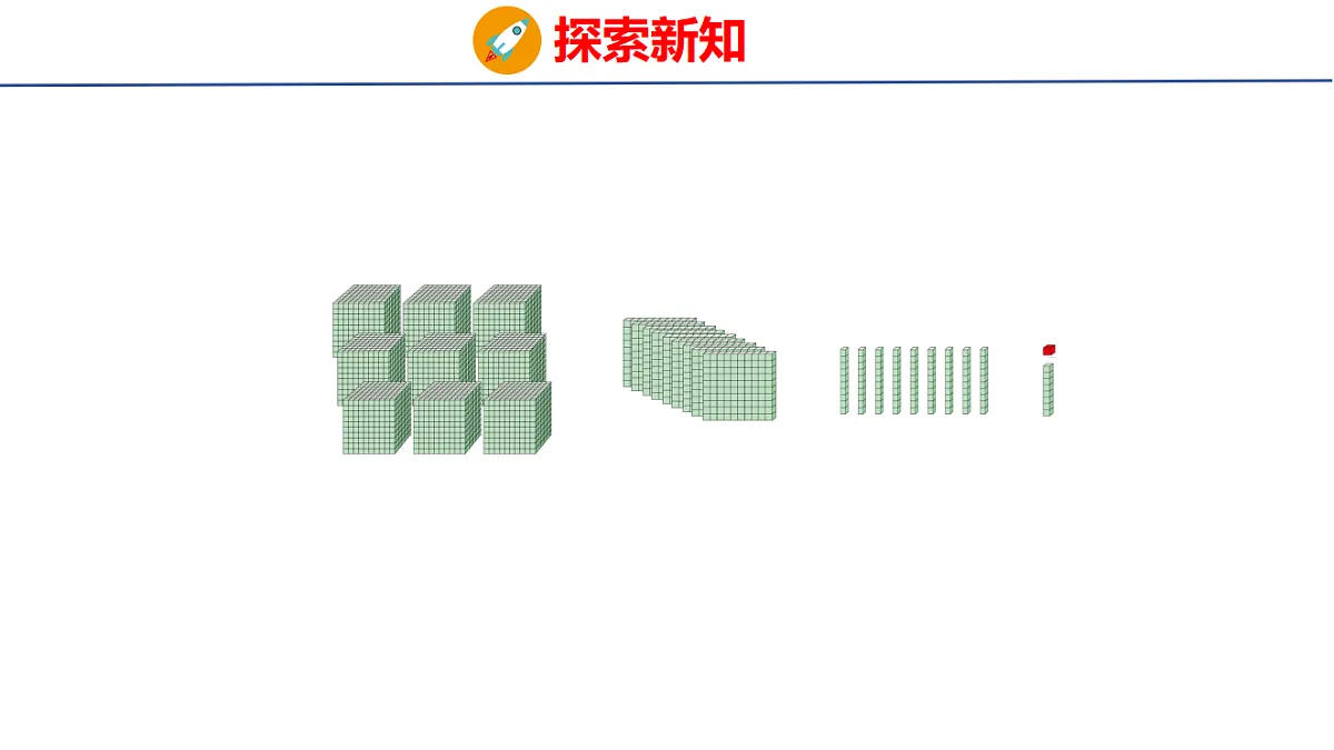 17731610第5页