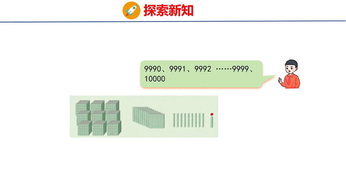 17731610第6页