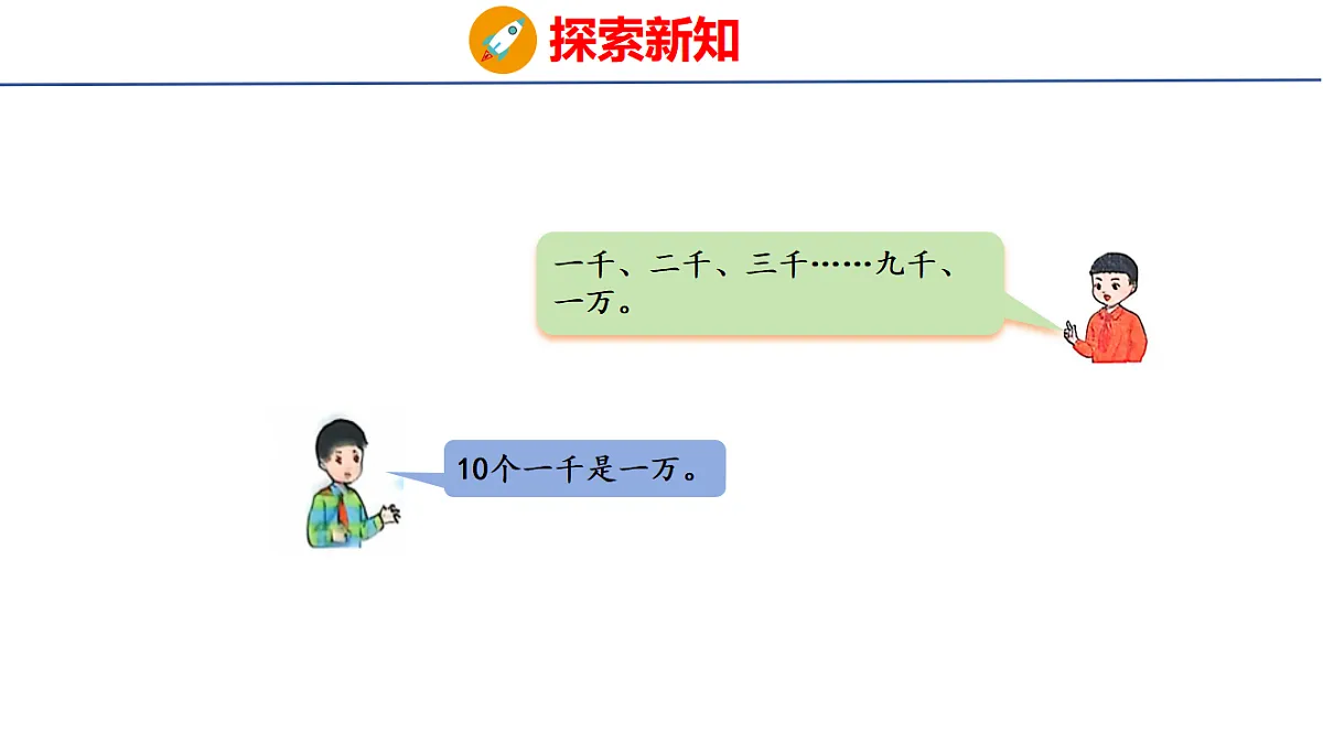 17731610第8页