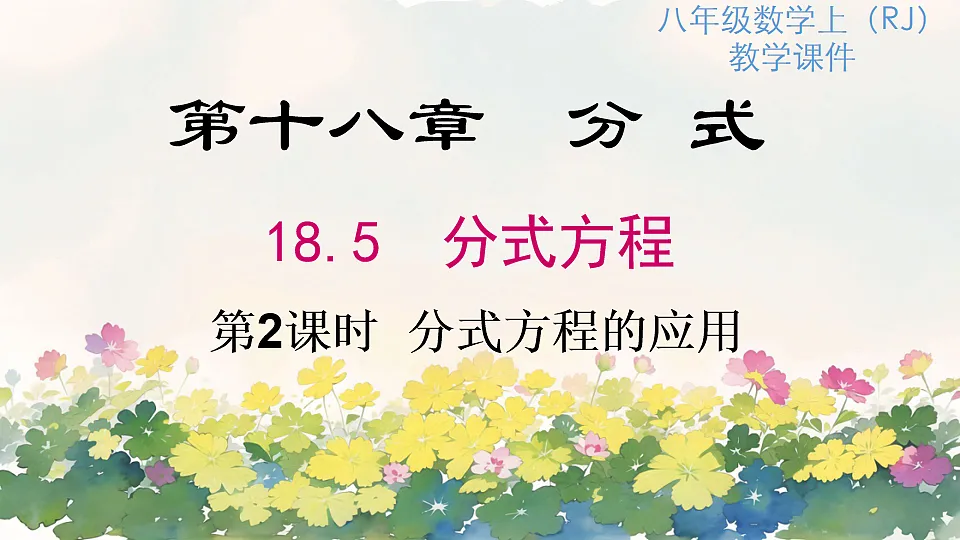 17731811第1页