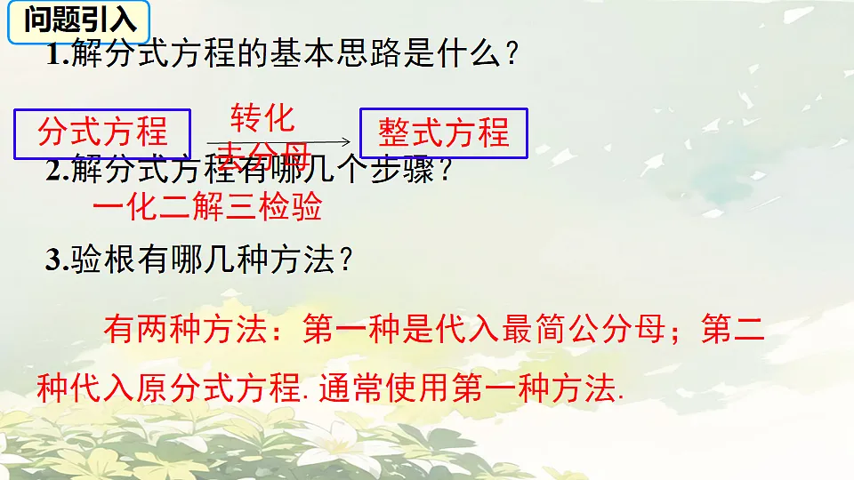 17731811第2页