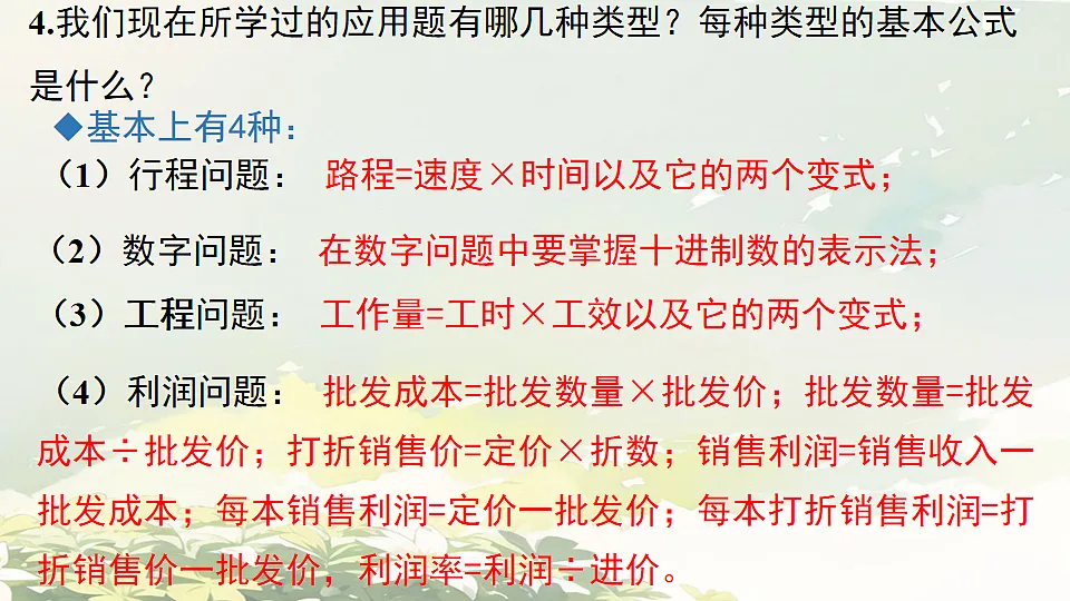 17731811第3页