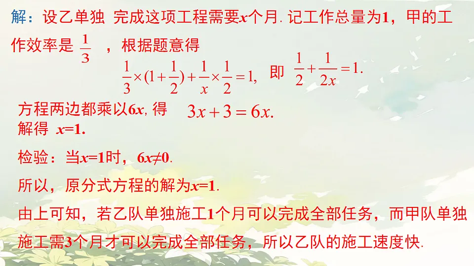 17731811第5页