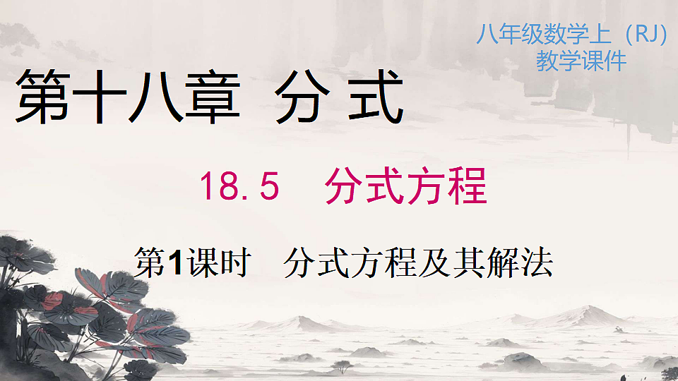 17731813第1页