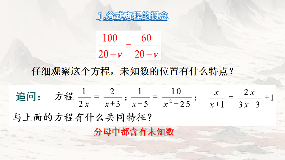 17731813第3页