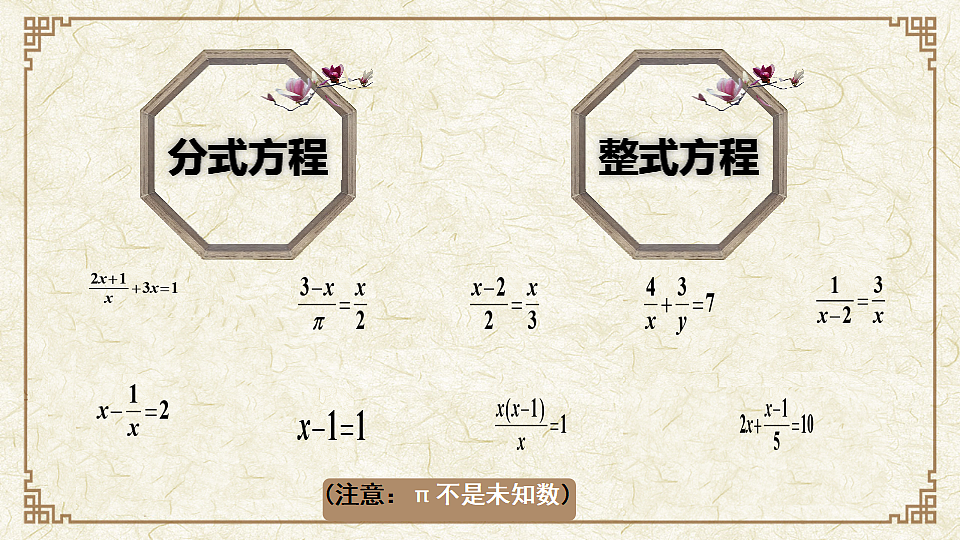 17731813第5页