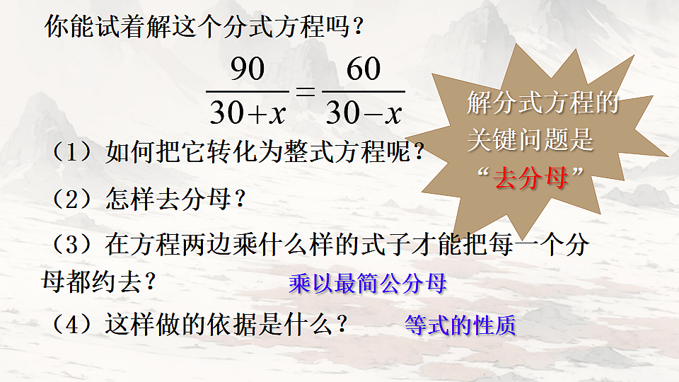 17731813第6页