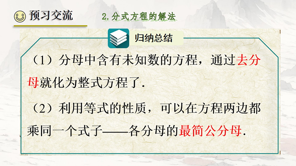 17731813第8页