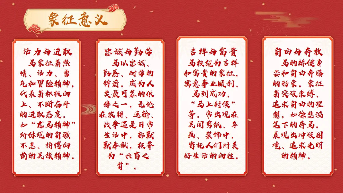 17731835第8页