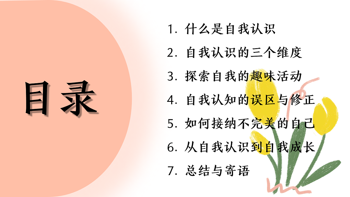 17731836第2页