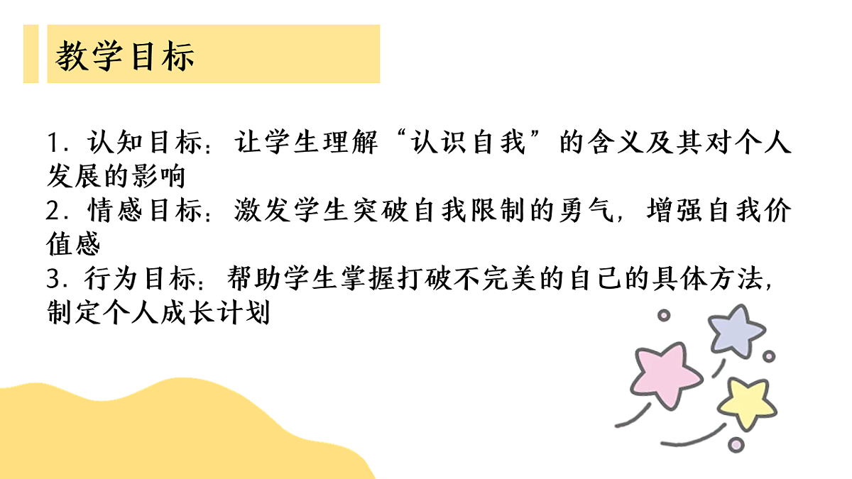 17731836第3页