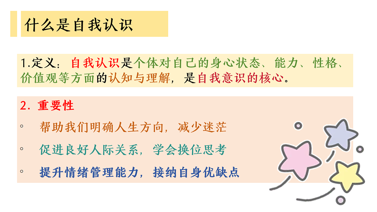 17731836第5页