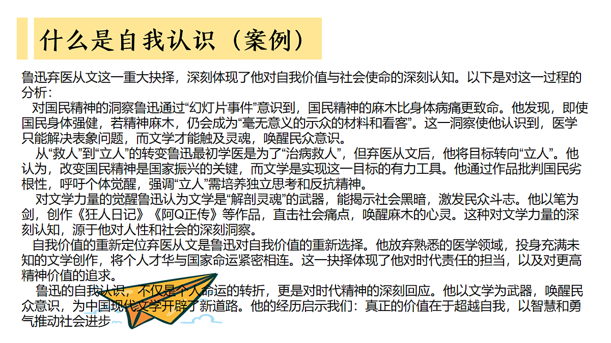 17731836第6页