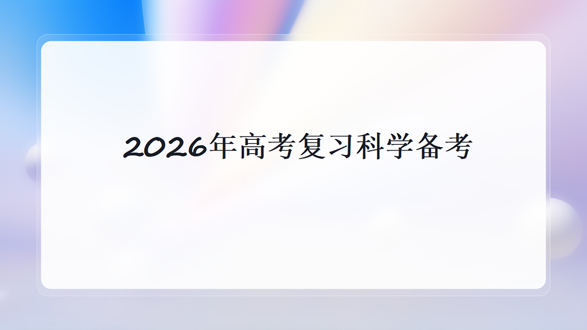 17731837第1页