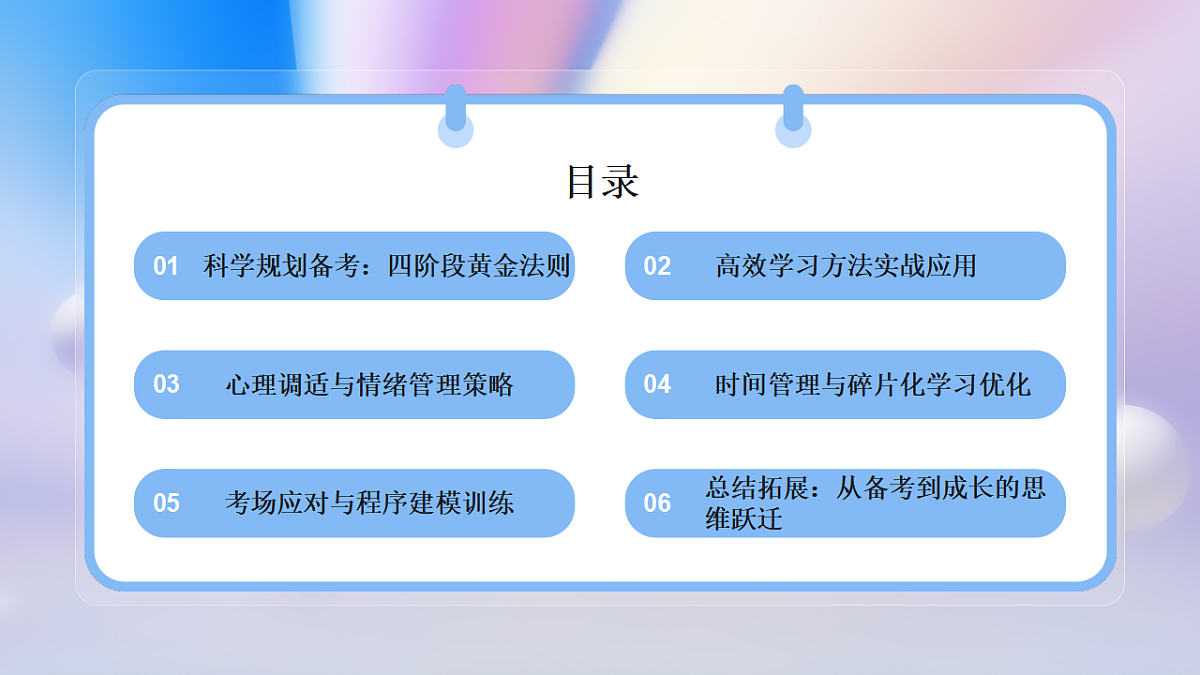 17731837第2页