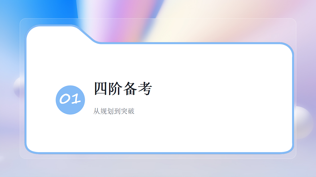 17731837第3页
