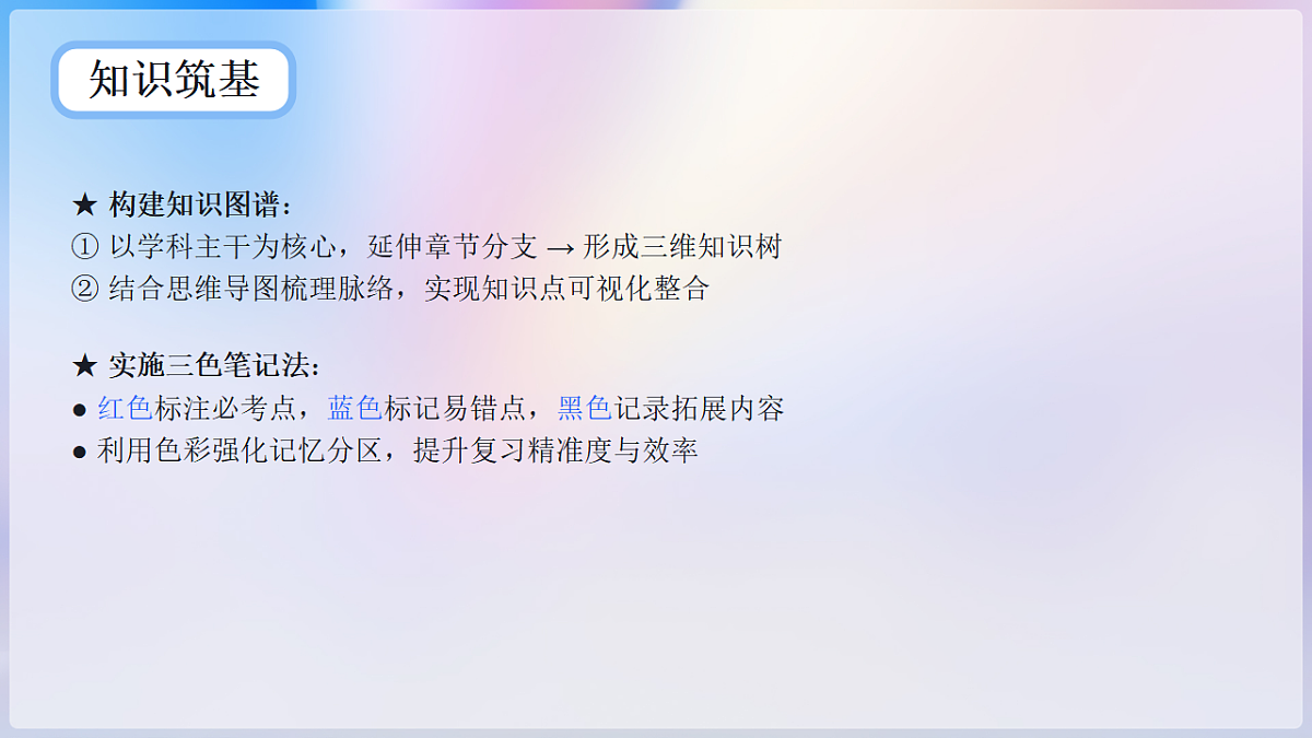 17731837第4页