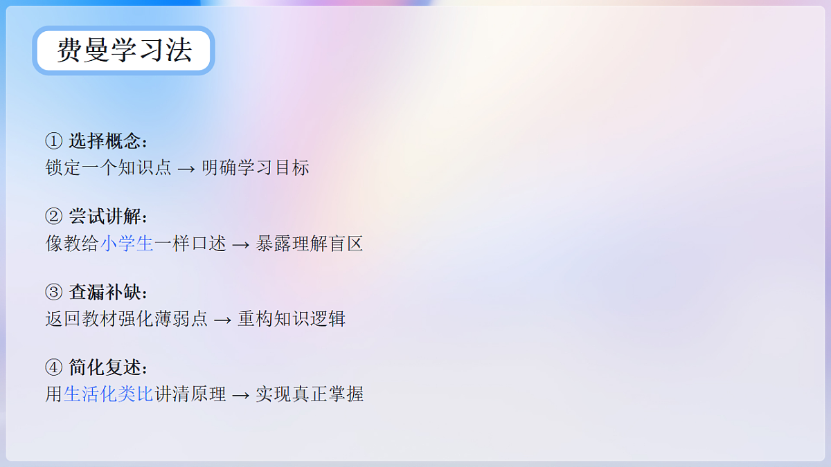 17731837第8页
