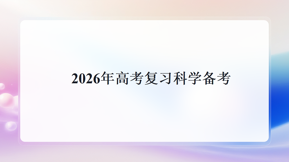 17731838第1页