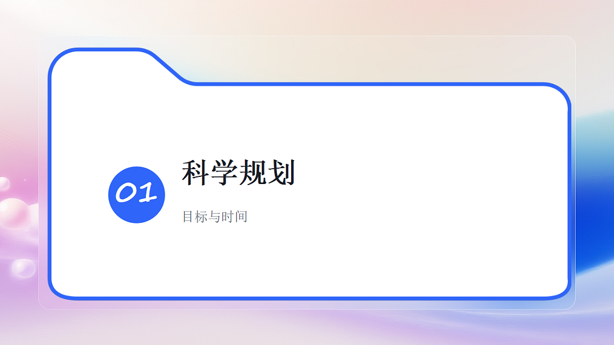 17731838第3页