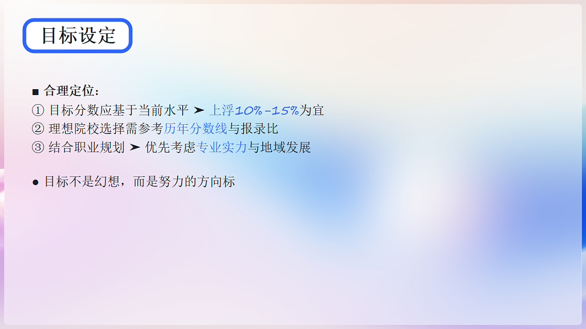 17731838第5页