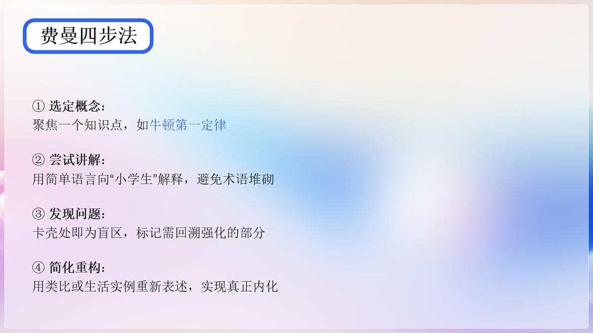 17731838第8页