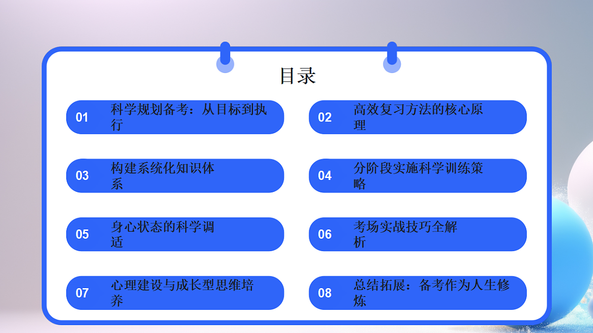 17731840第2页