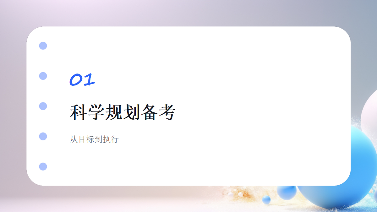 17731840第3页