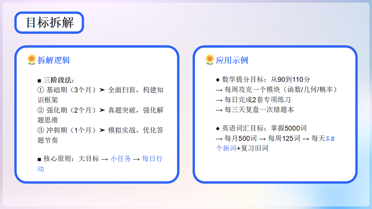 17731840第5页