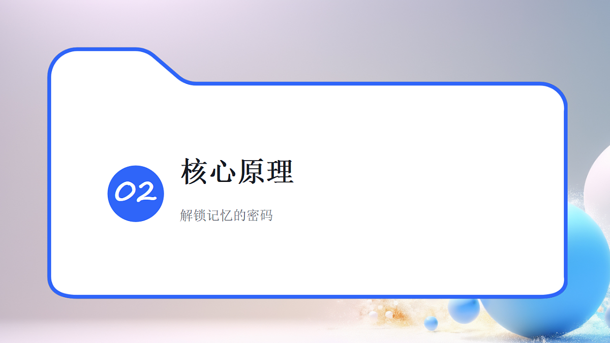 17731840第7页