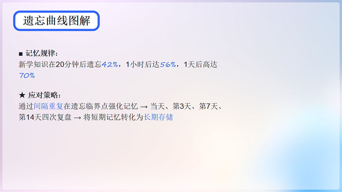17731840第8页