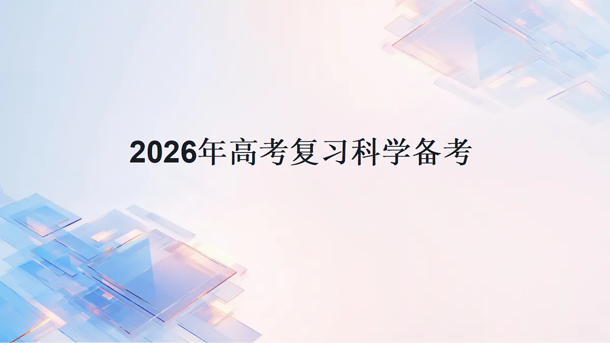 17731841第1页