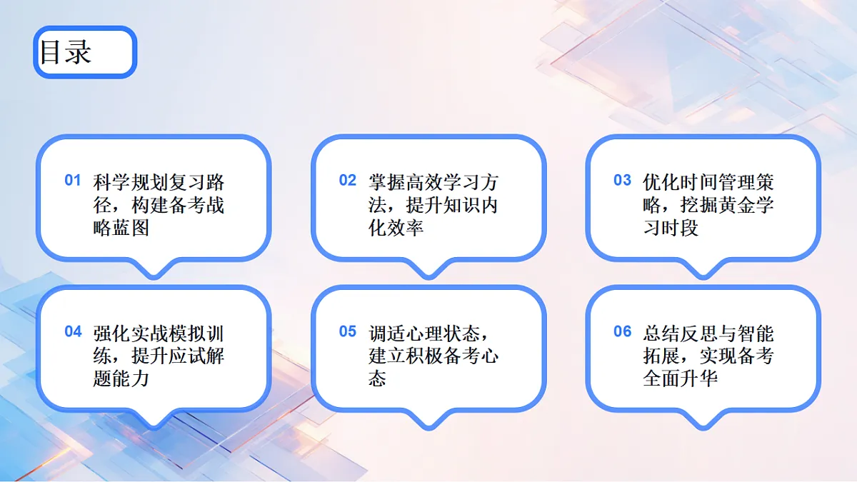 17731841第2页
