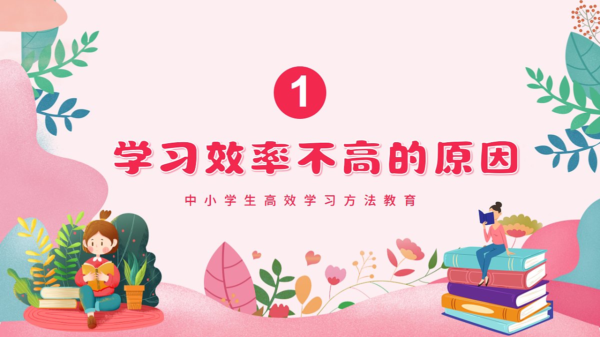 17731842第3页