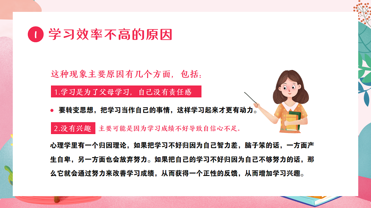 17731842第4页