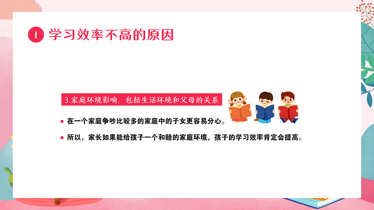 17731842第5页