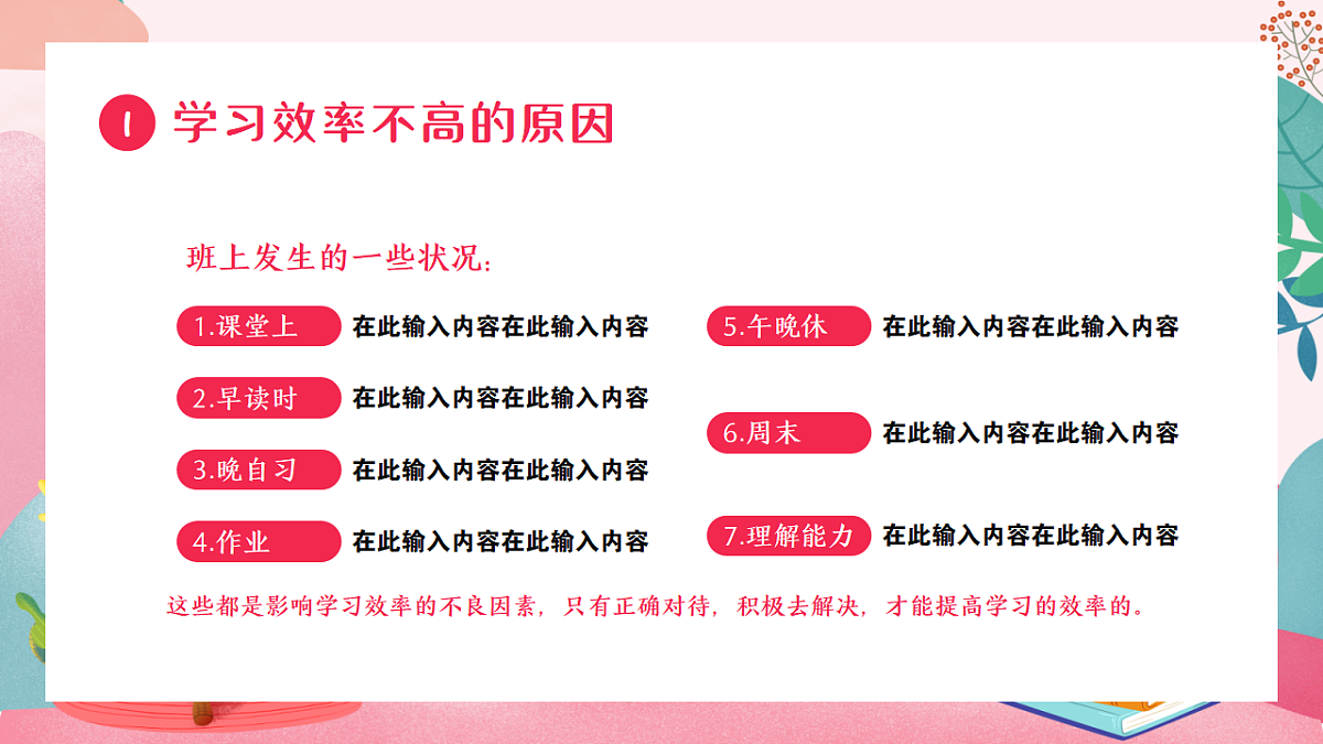 17731842第6页