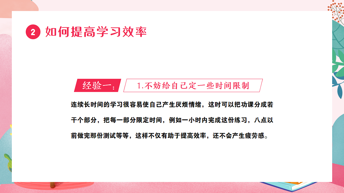 17731842第8页