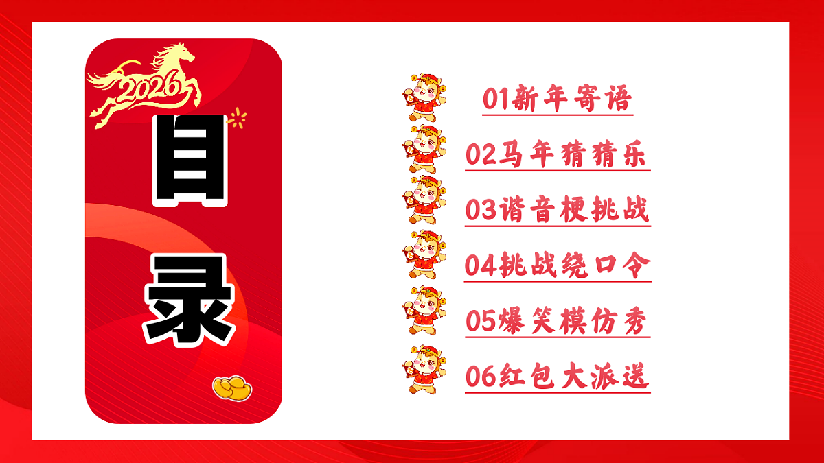 17731844第3页