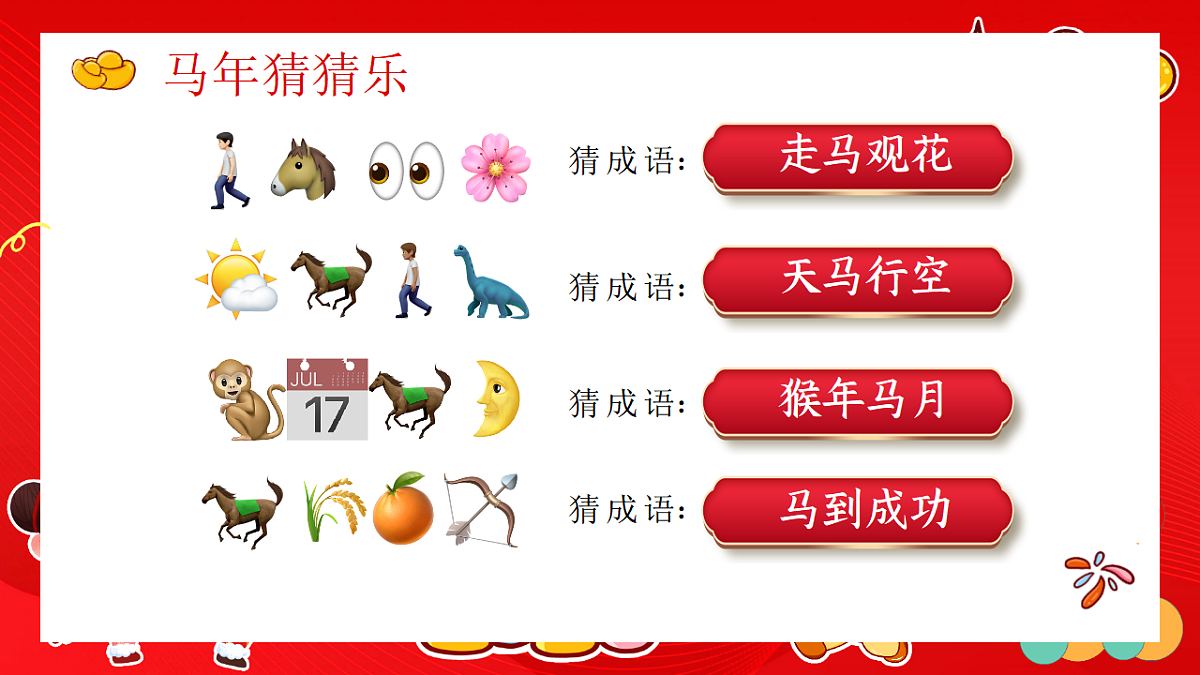 17731844第8页