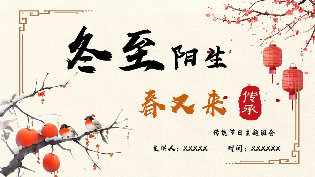17731846第1页