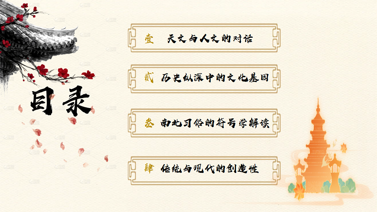 17731846第2页