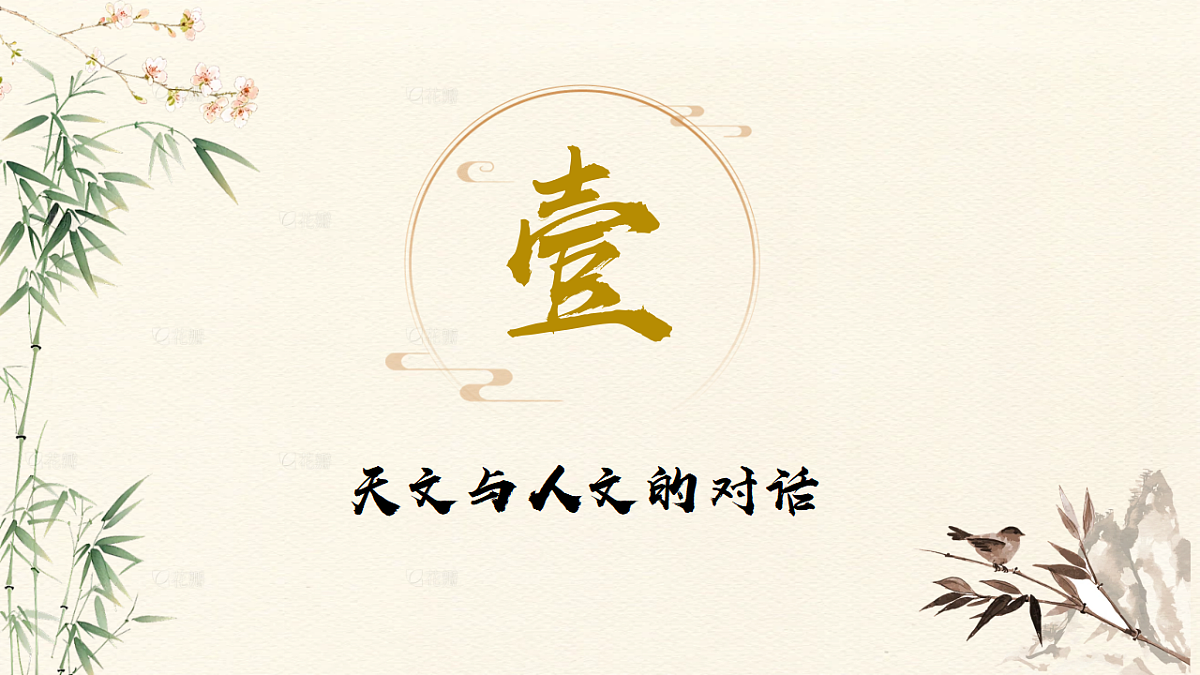 17731846第4页