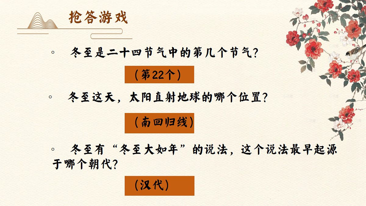 17731846第7页