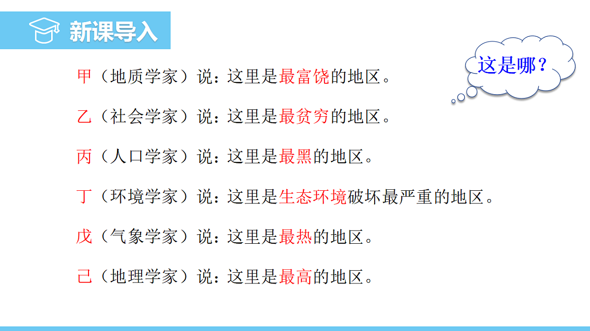 17731855第3页