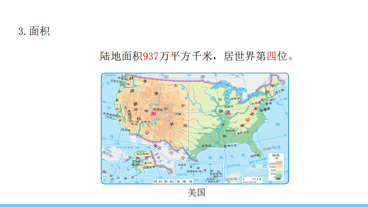 17731864第8页
