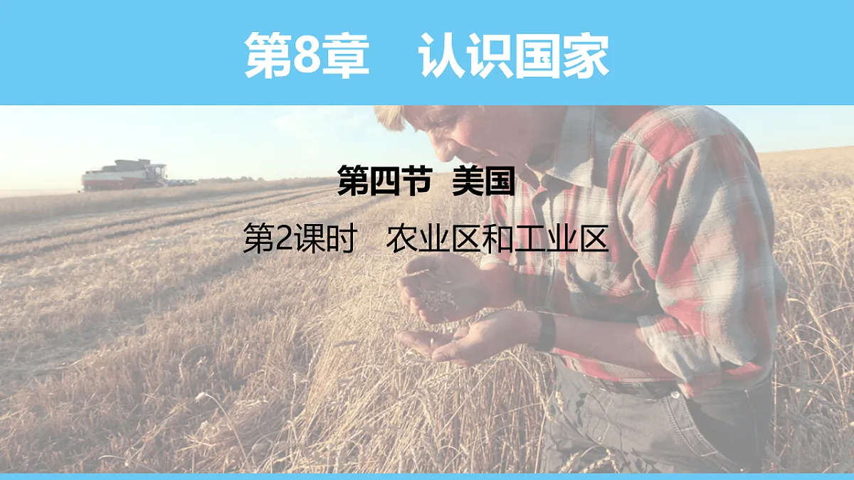 17731865第1页