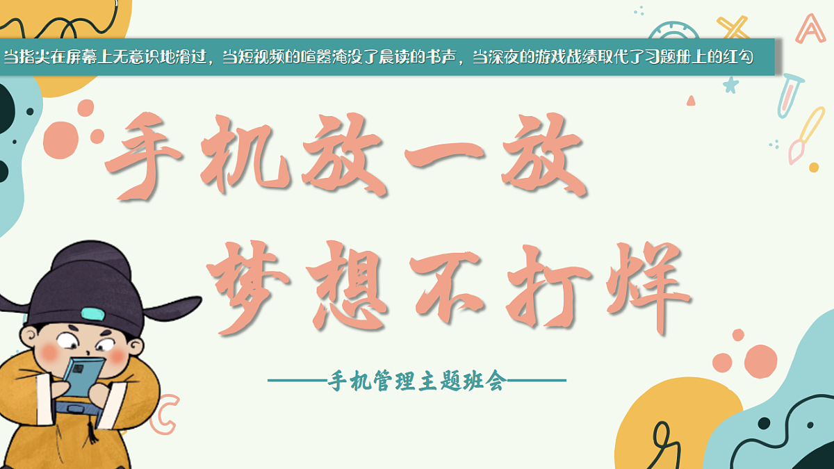 17731869第1页