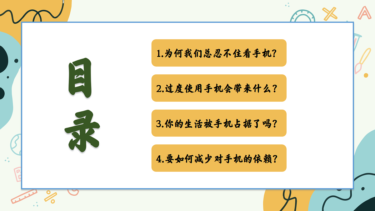 17731869第2页